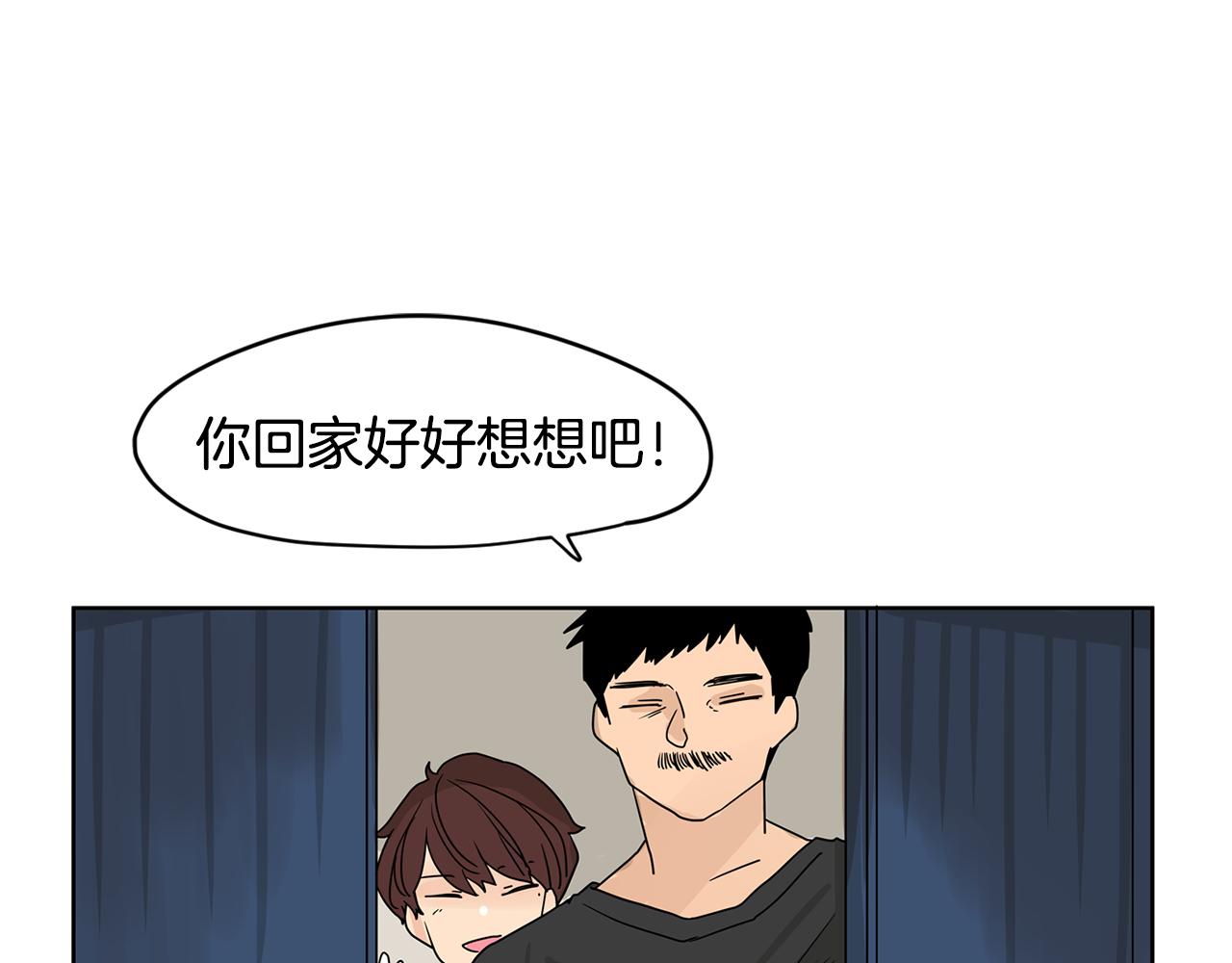 第44话  他又开始惹事了！55