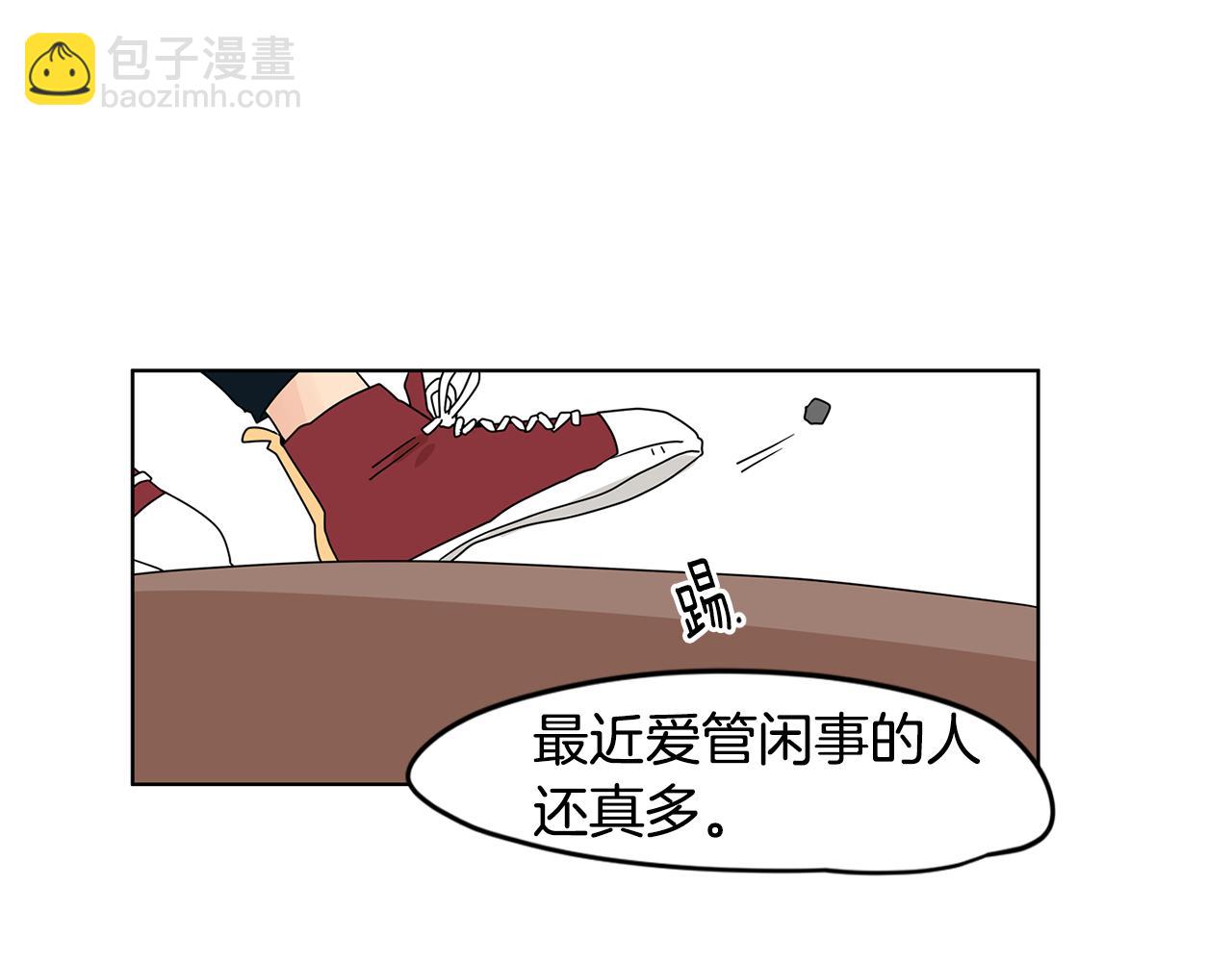 第44话  他又开始惹事了！58
