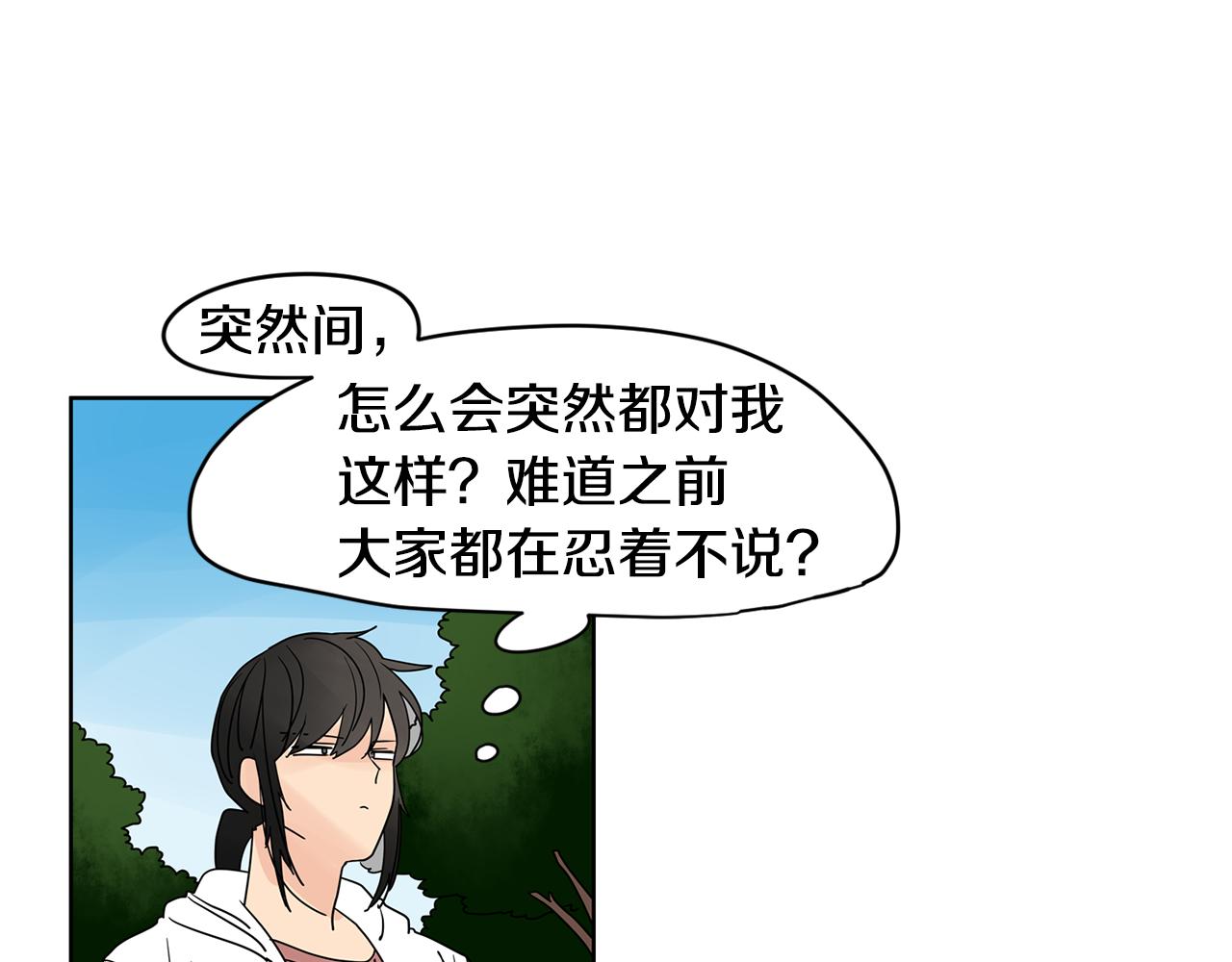 第44话  他又开始惹事了！59