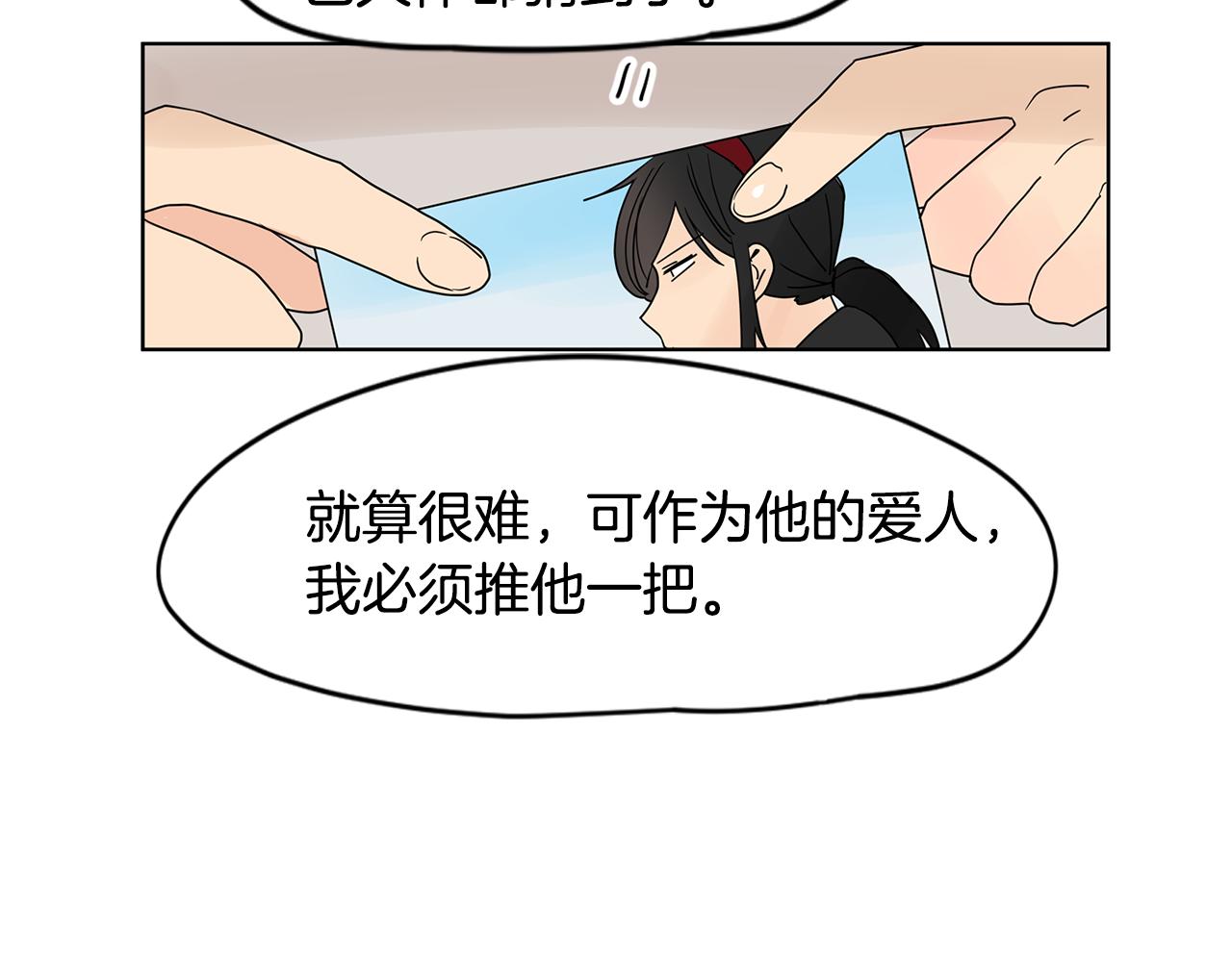 第44话  他又开始惹事了！6