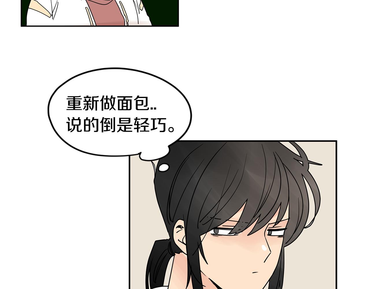 第44话  他又开始惹事了！60