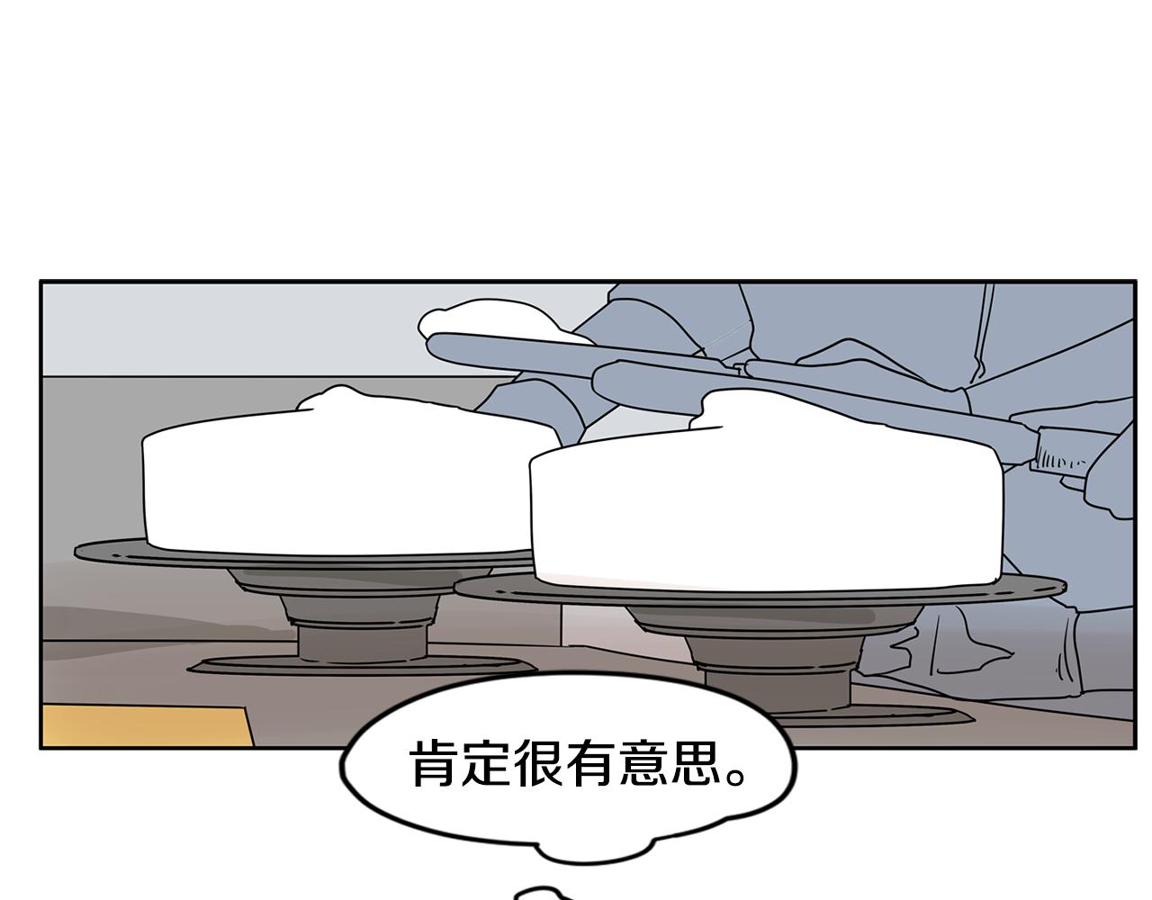 第44话  他又开始惹事了！65