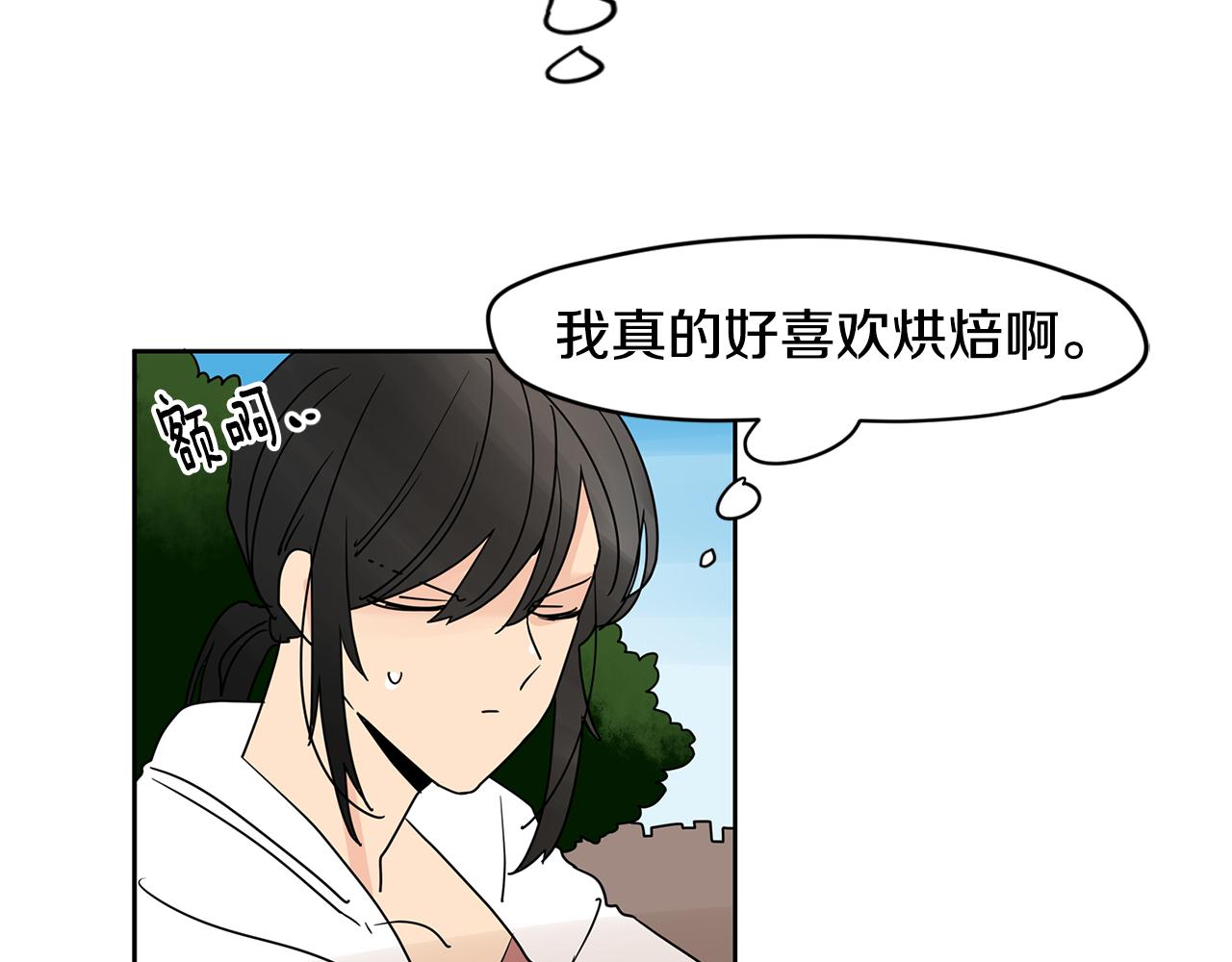 第44话  他又开始惹事了！66