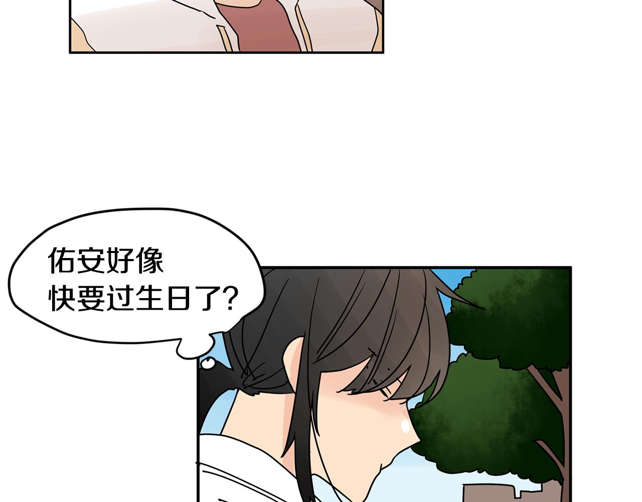 第44话  他又开始惹事了！67