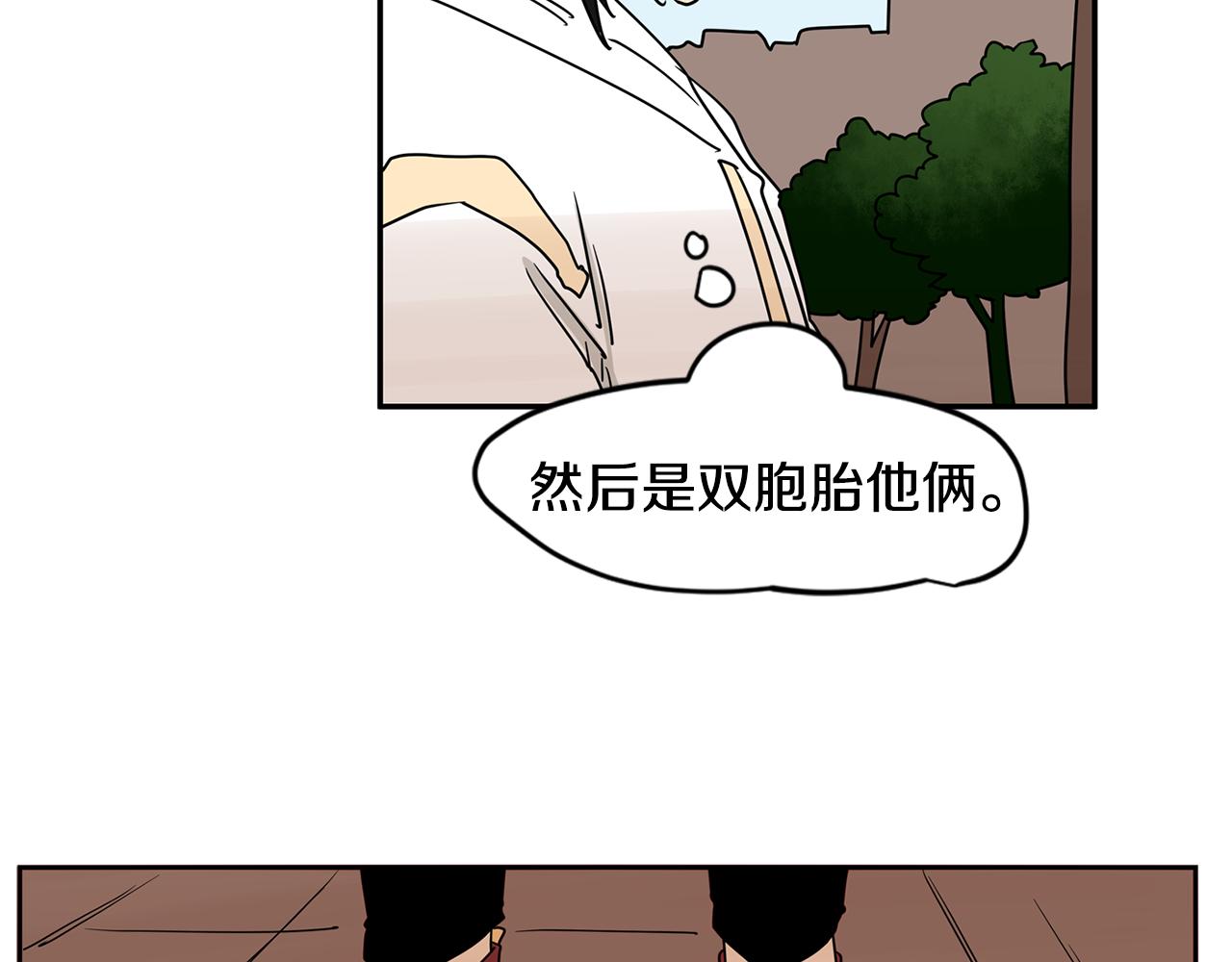 第44话  他又开始惹事了！68