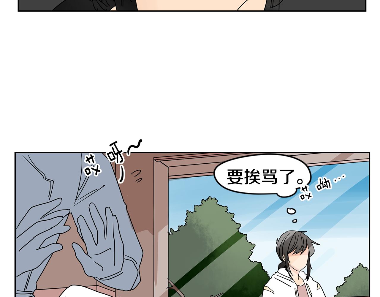 第44话  他又开始惹事了！73