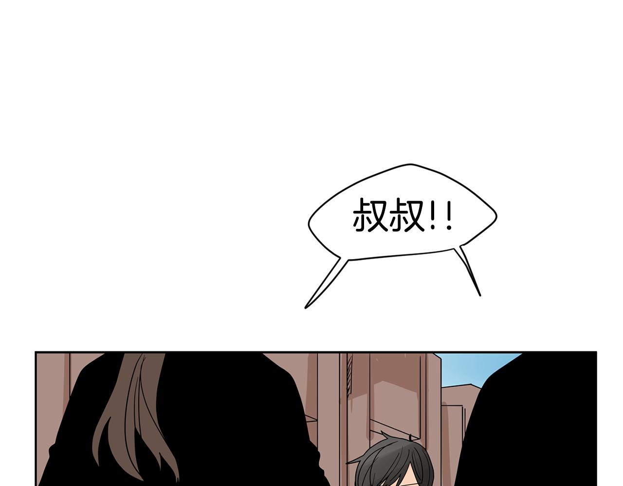 第44话  他又开始惹事了！75