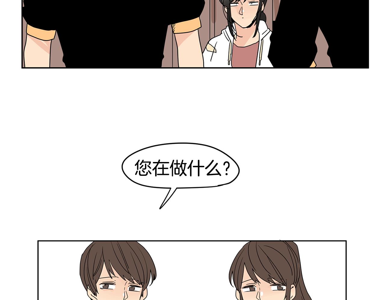 第44话  他又开始惹事了！76