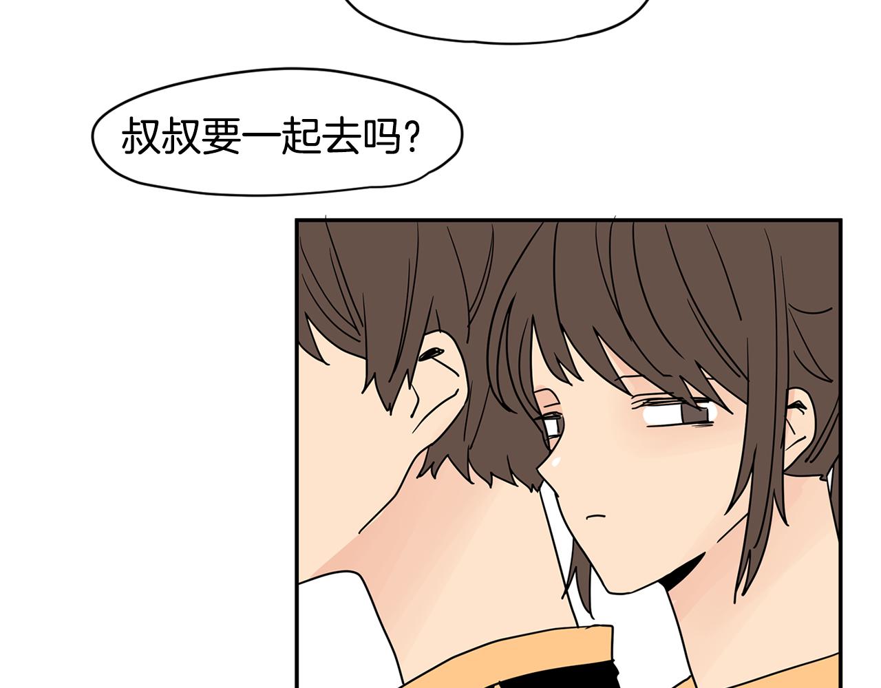 第44话  他又开始惹事了！80