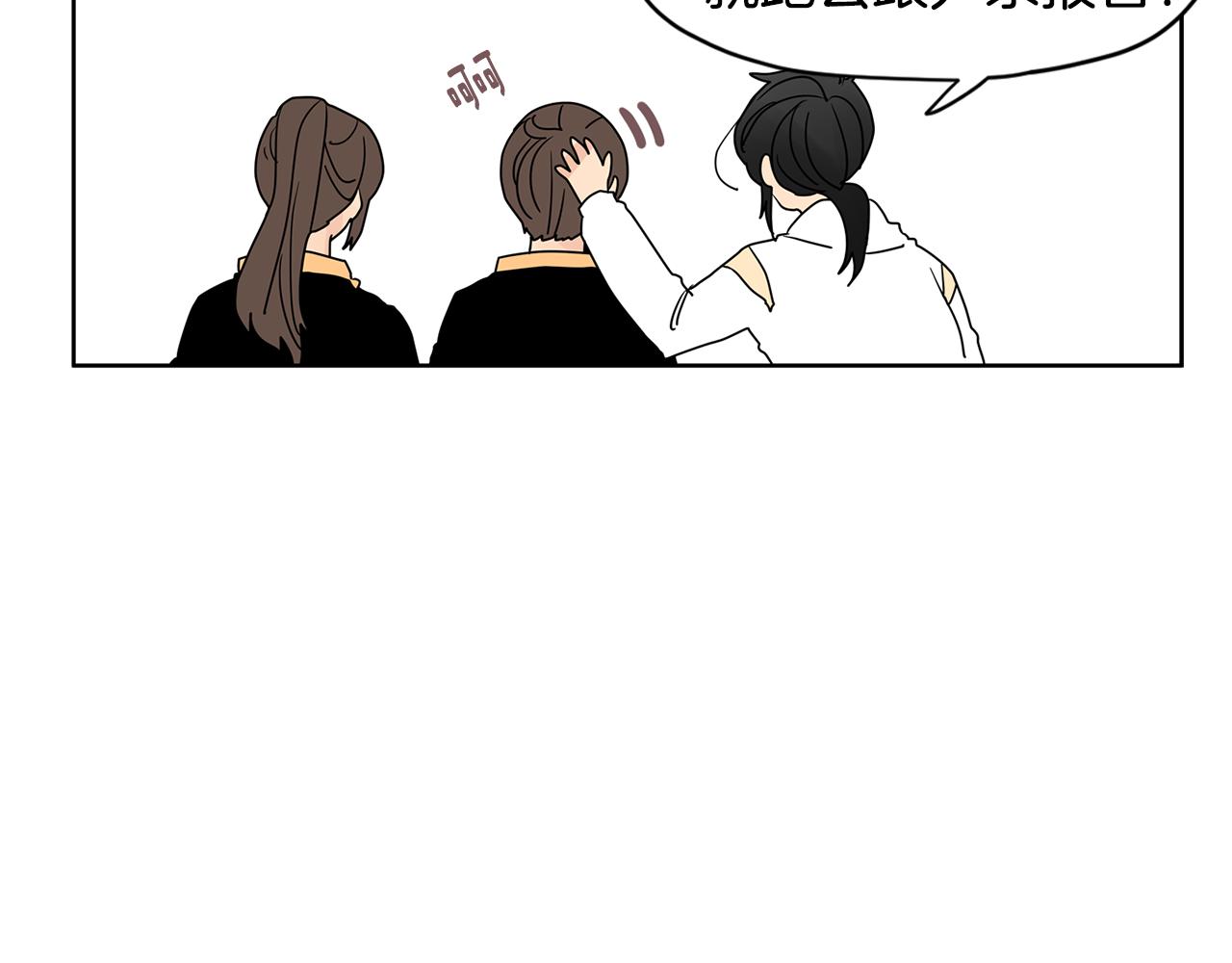 第44话  他又开始惹事了！82