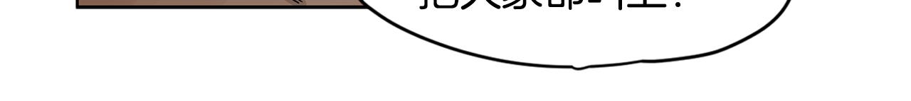 第44话  他又开始惹事了！84