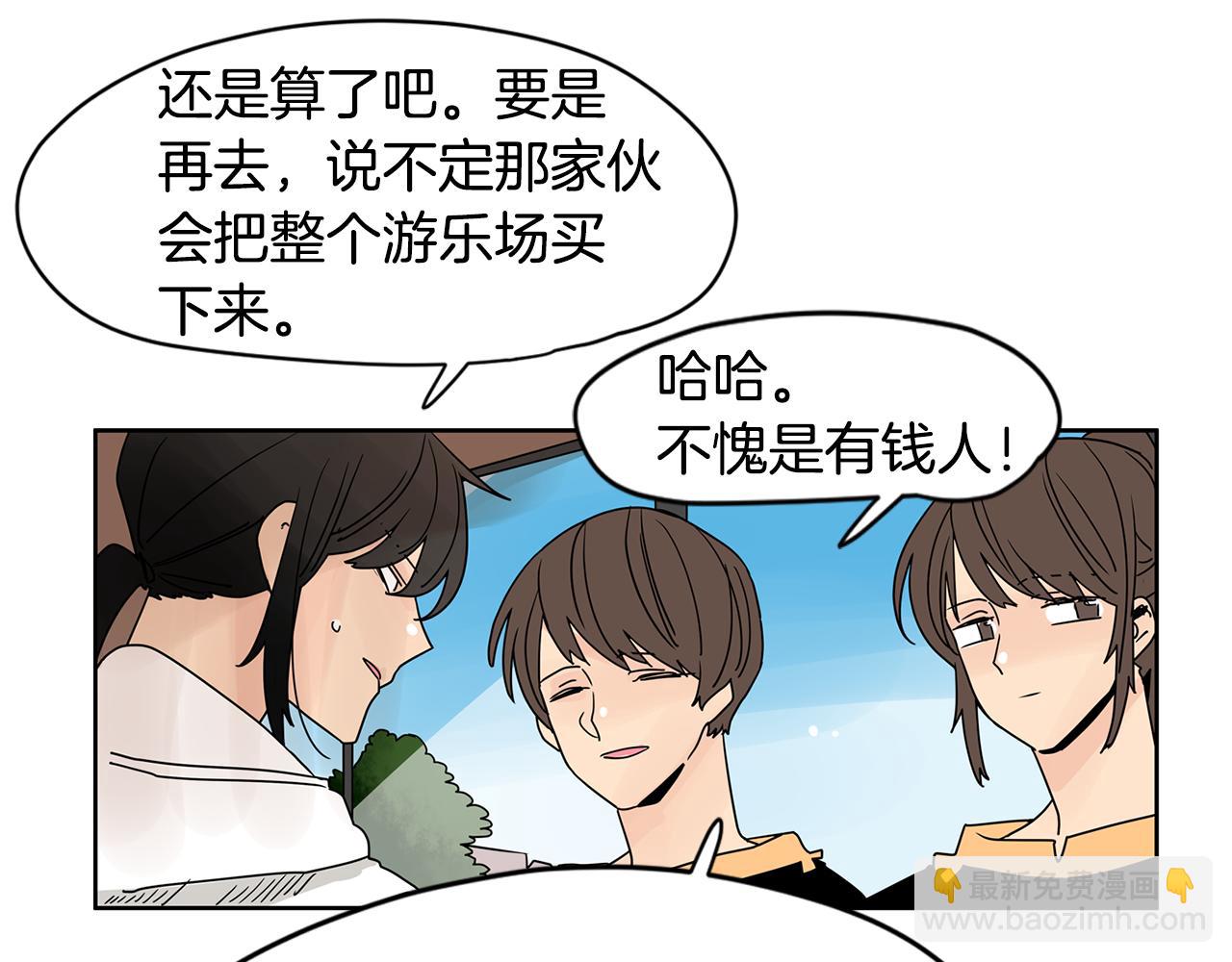 第44话  他又开始惹事了！85