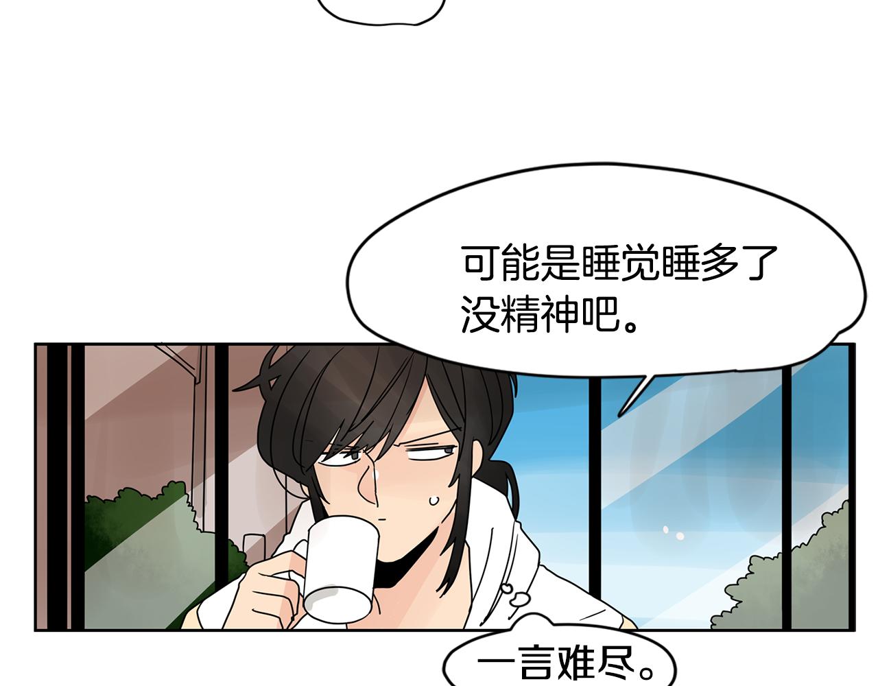 第44话  他又开始惹事了！87