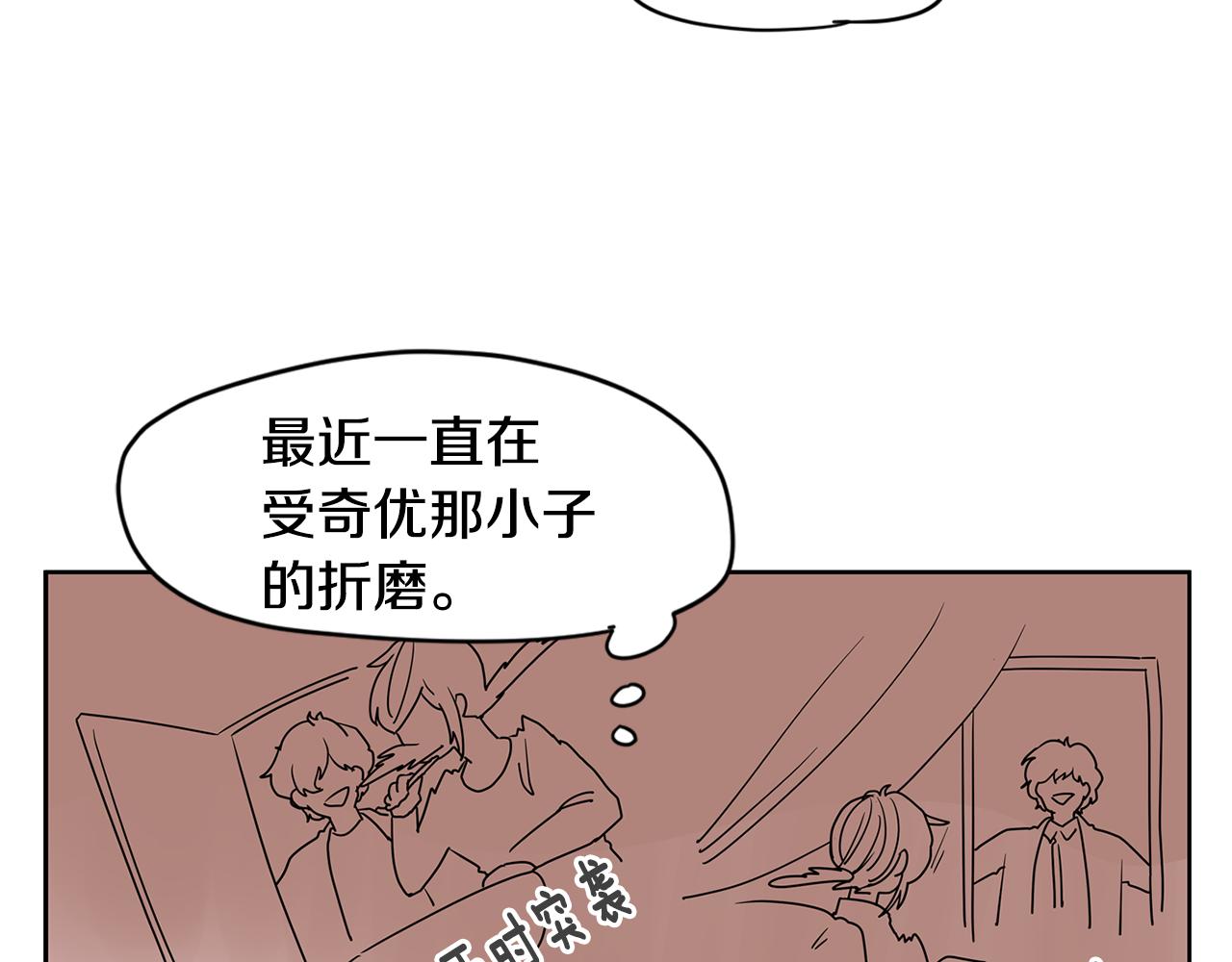 第44话  他又开始惹事了！88