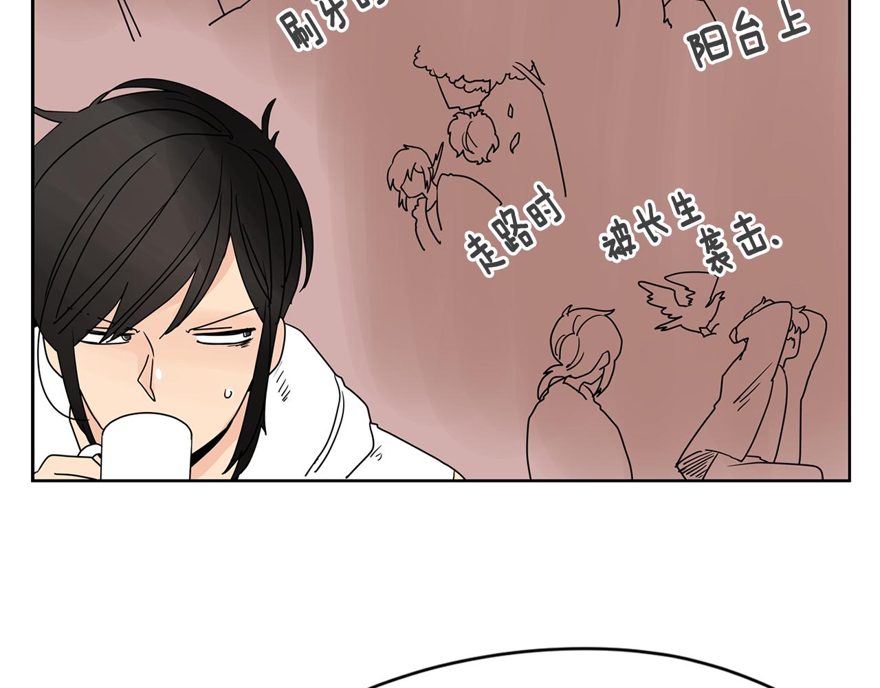 第44话  他又开始惹事了！89