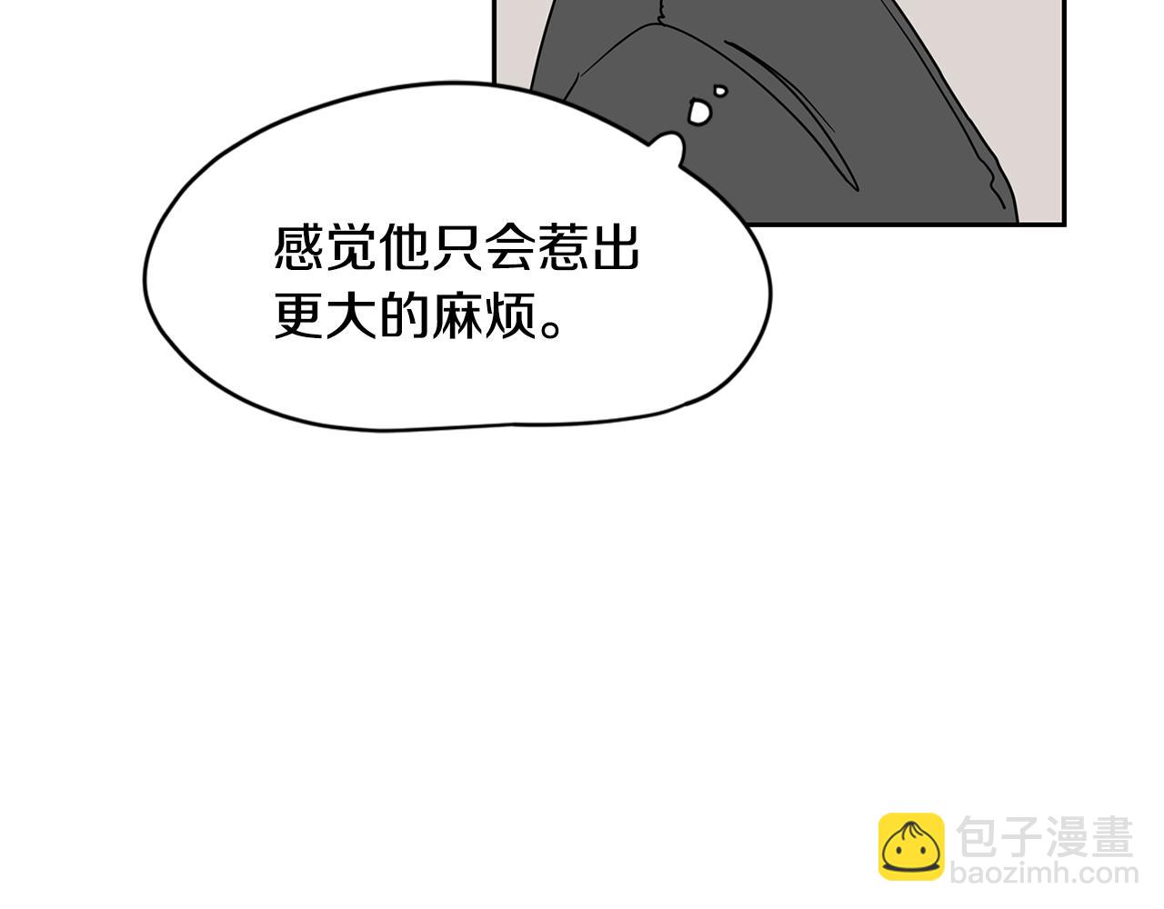 第44话  他又开始惹事了！9