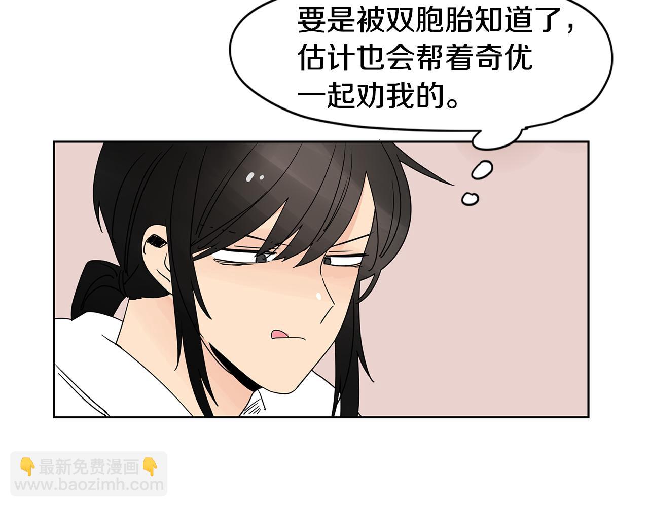 第44话  他又开始惹事了！90