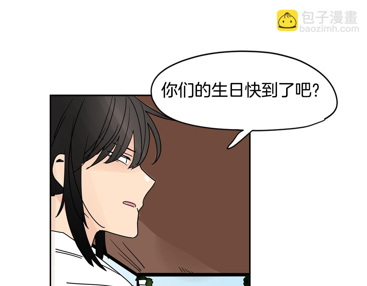 第44话  他又开始惹事了！91