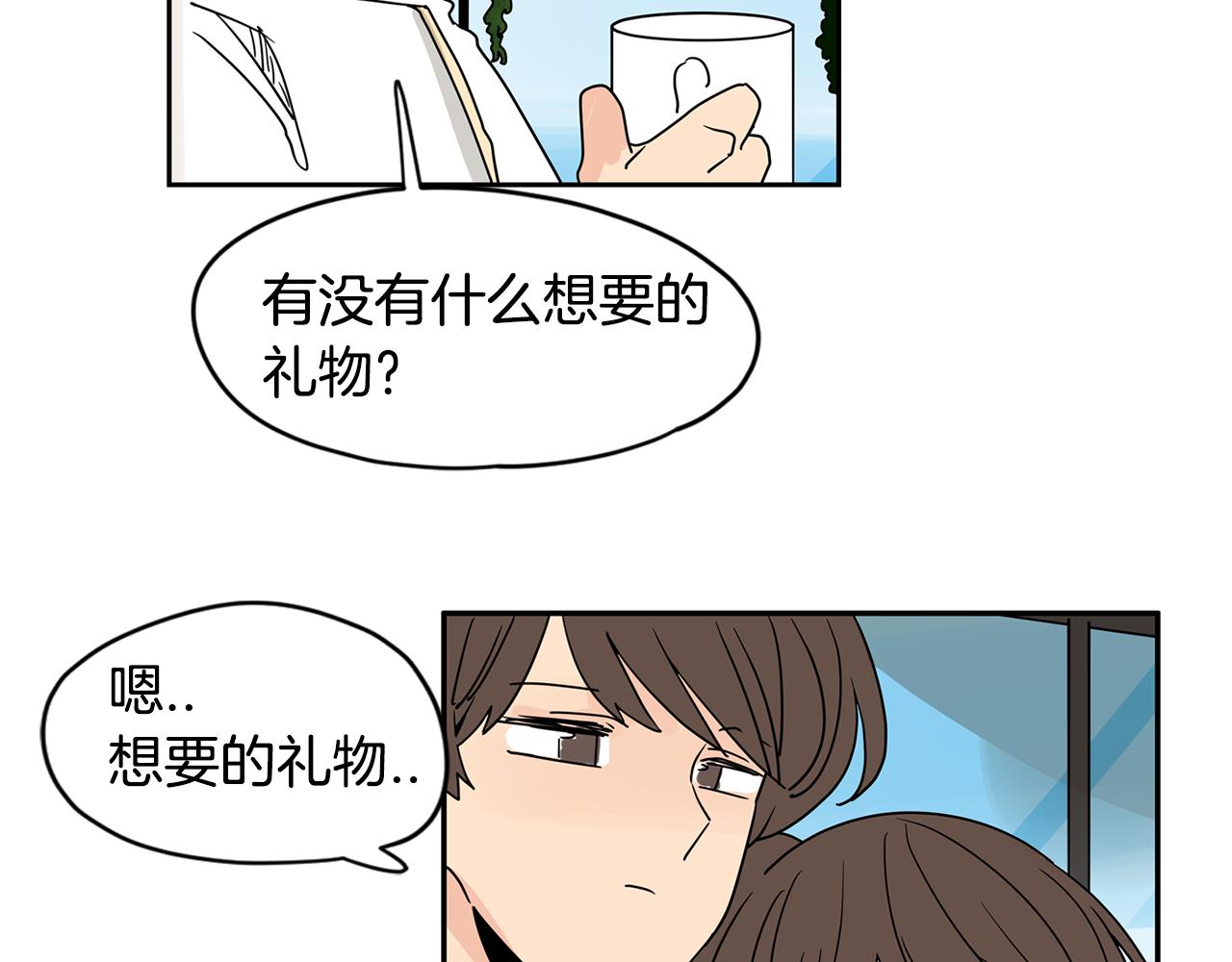 第44话  他又开始惹事了！92