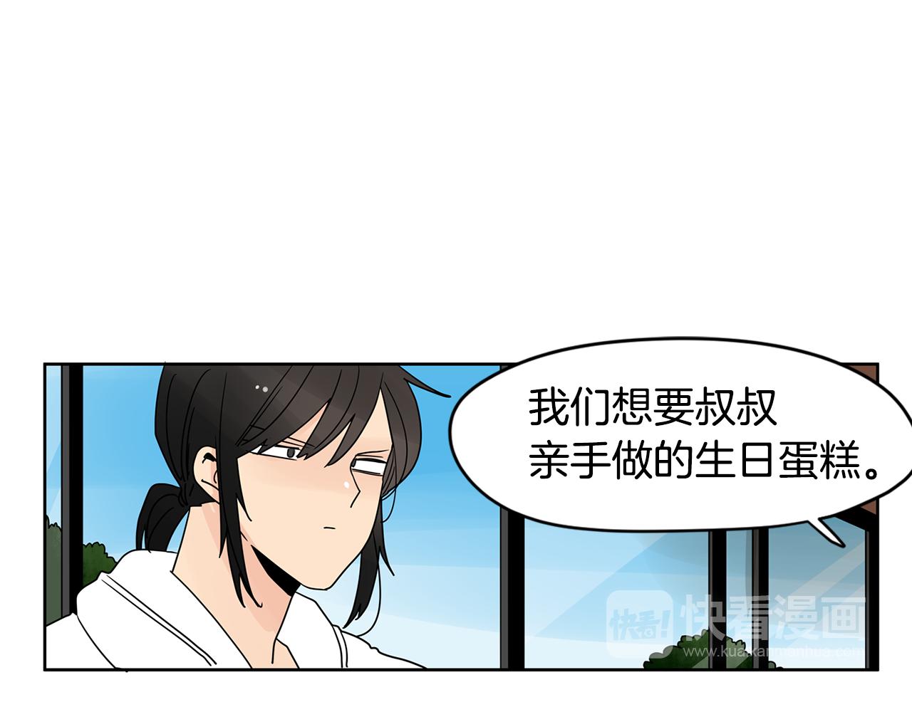 第44话  他又开始惹事了！95