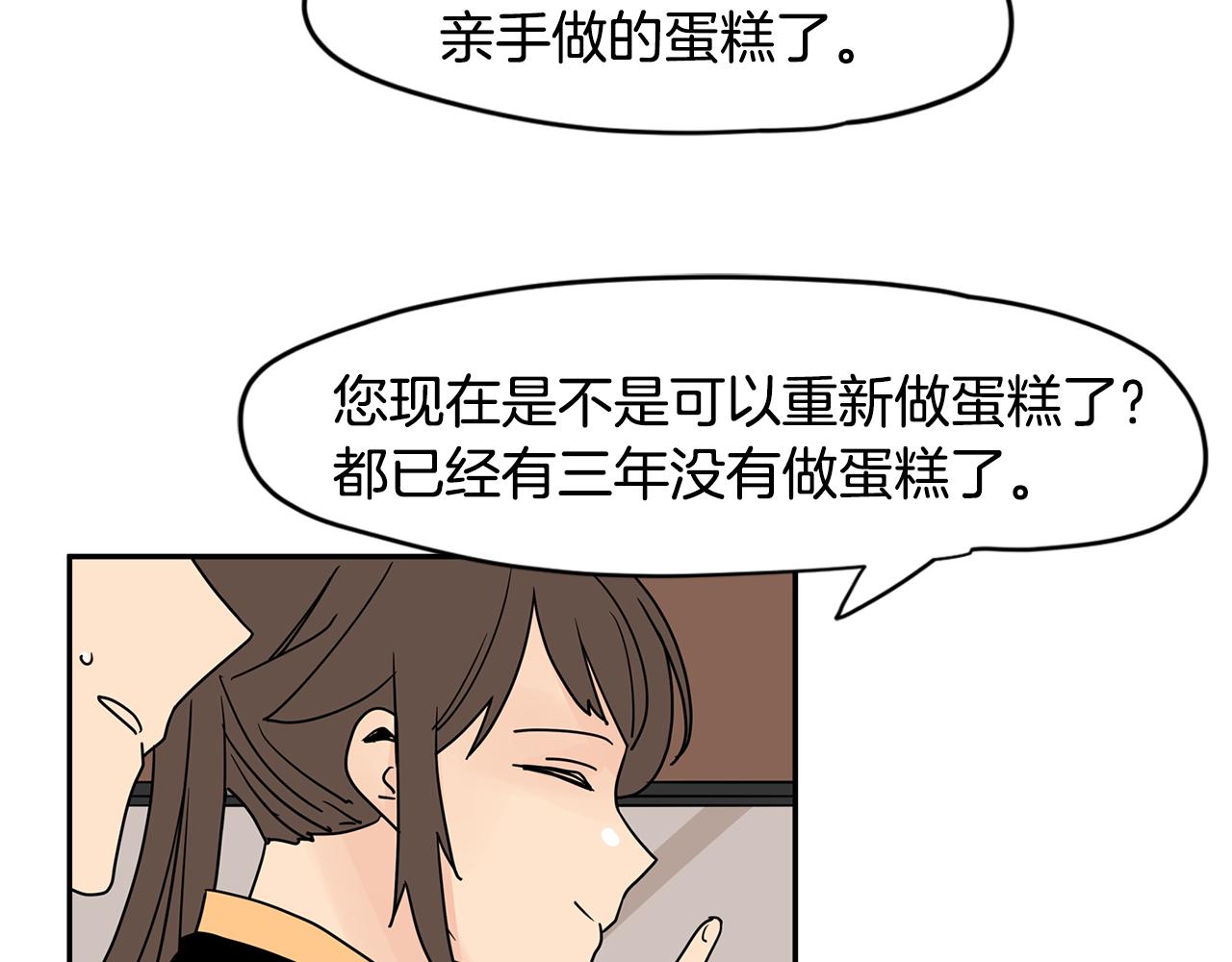 第44话  他又开始惹事了！97