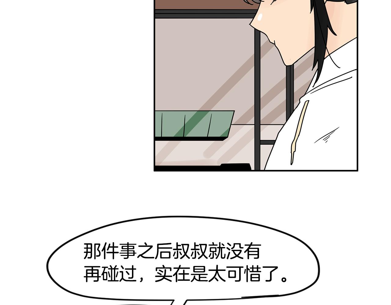 第44话  他又开始惹事了！99