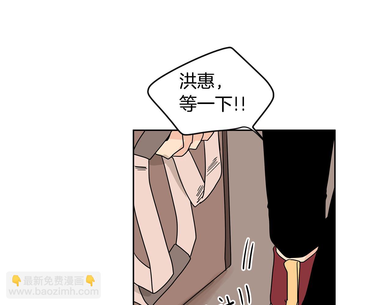 第45话 我是贪心的11