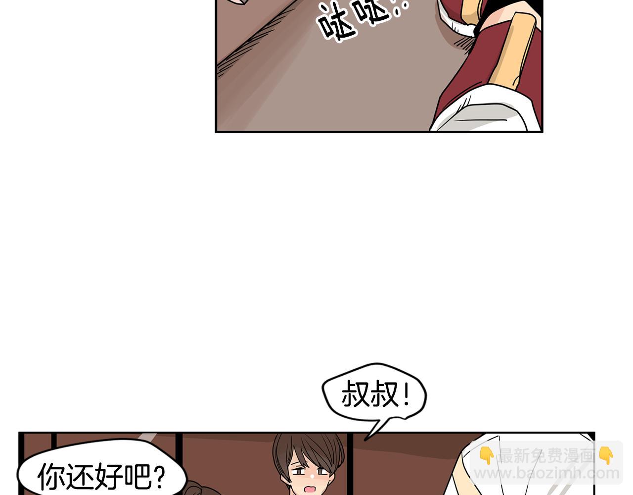第45话 我是贪心的12