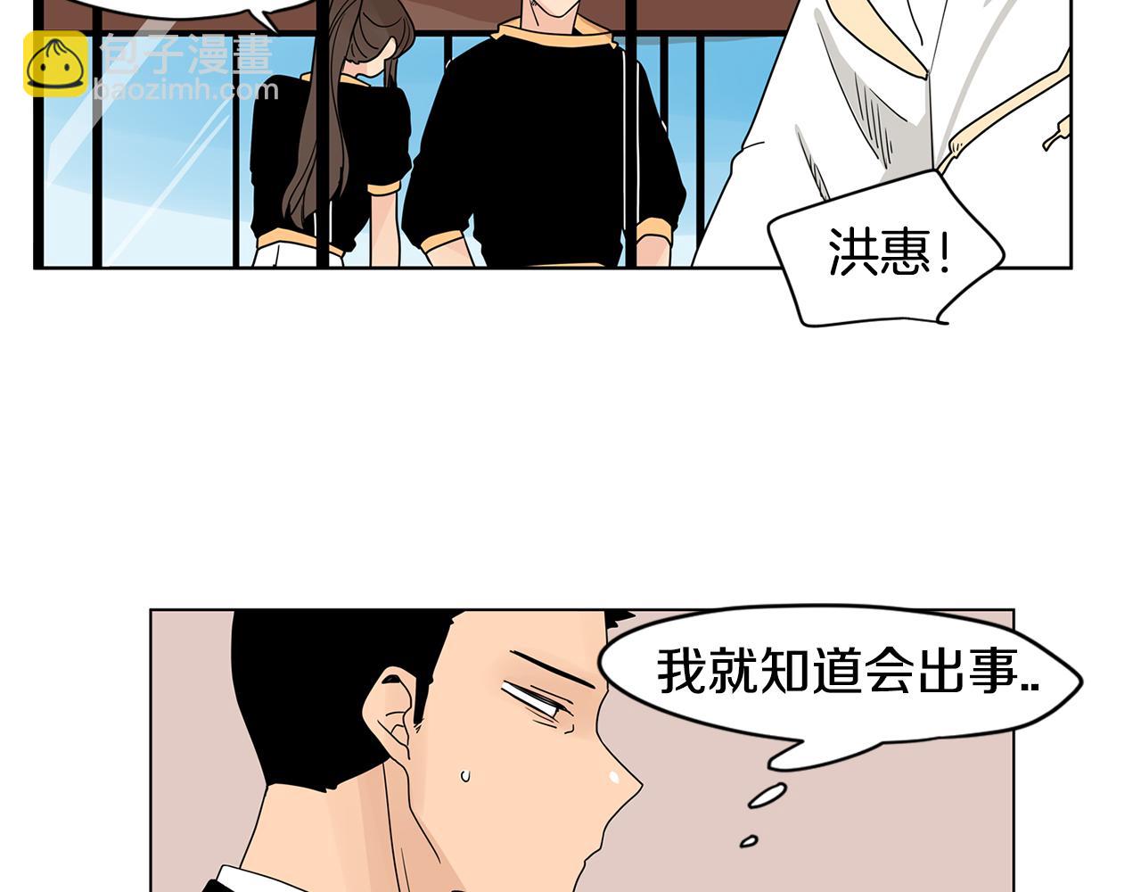 第45话 我是贪心的13
