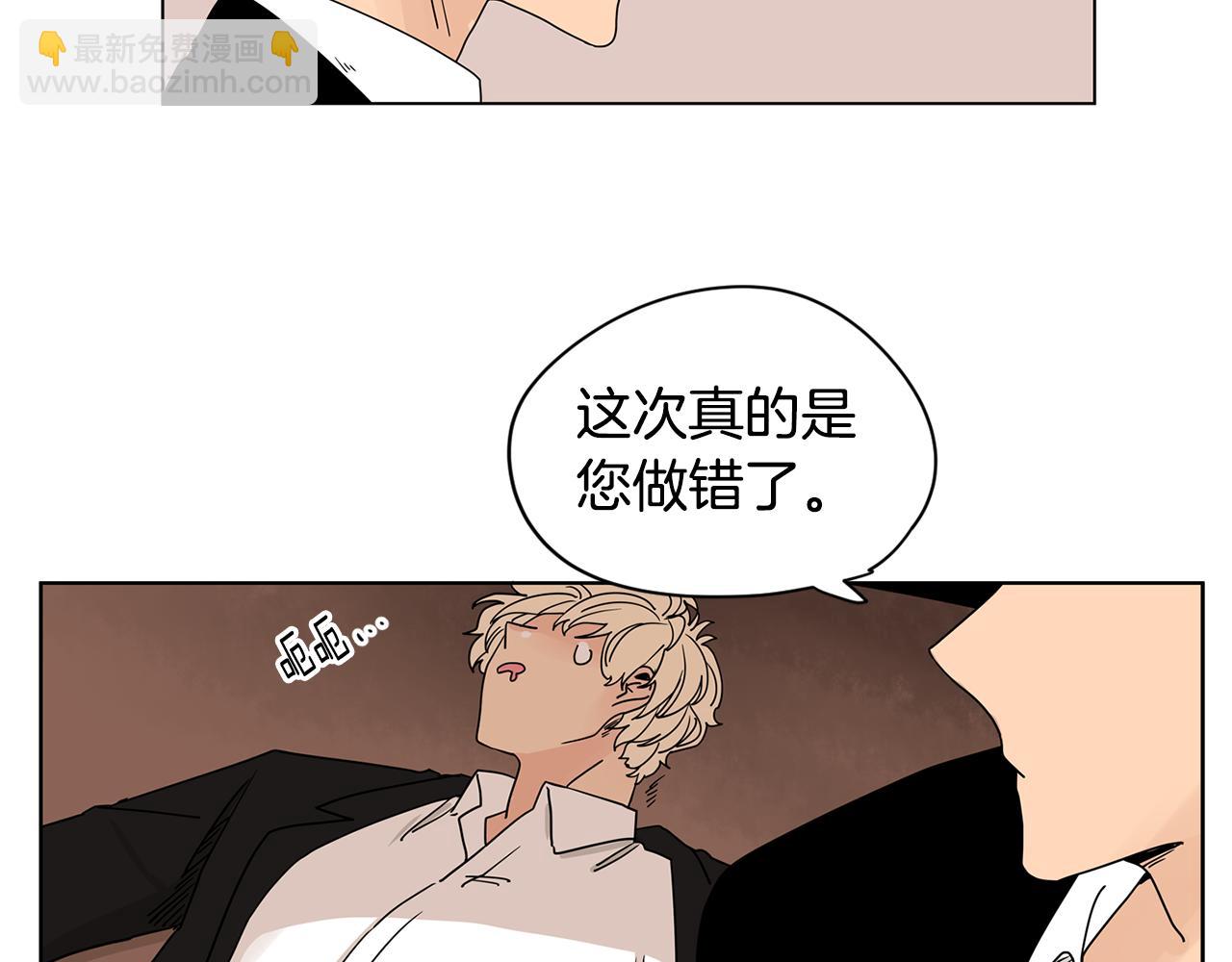 第45话 我是贪心的14