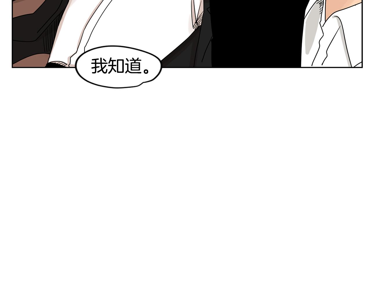 第45话 我是贪心的15
