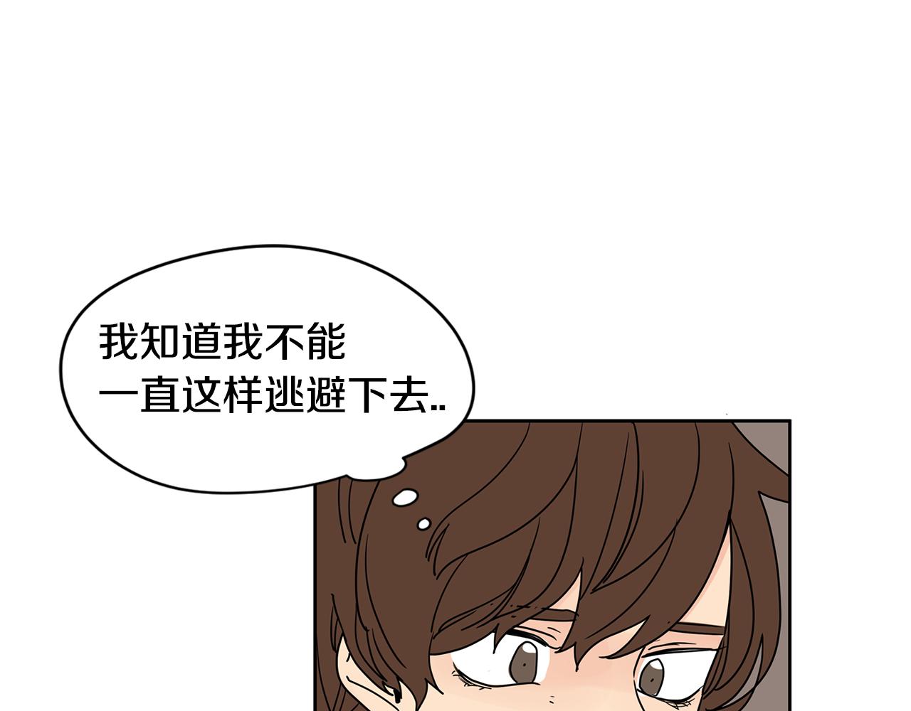 第45话 我是贪心的21
