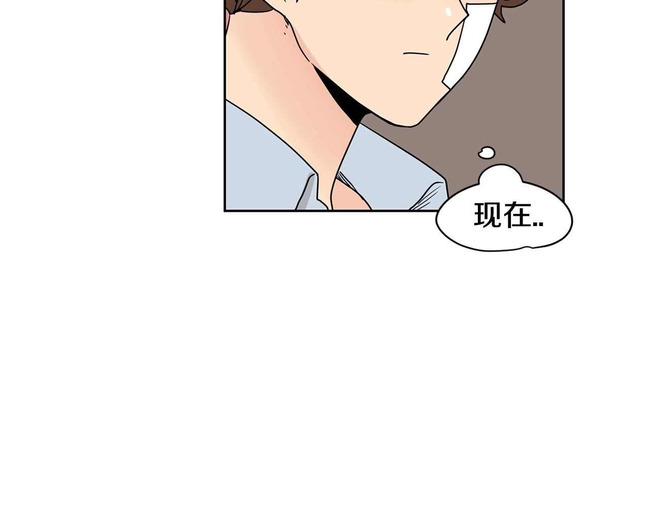 第45话 我是贪心的22