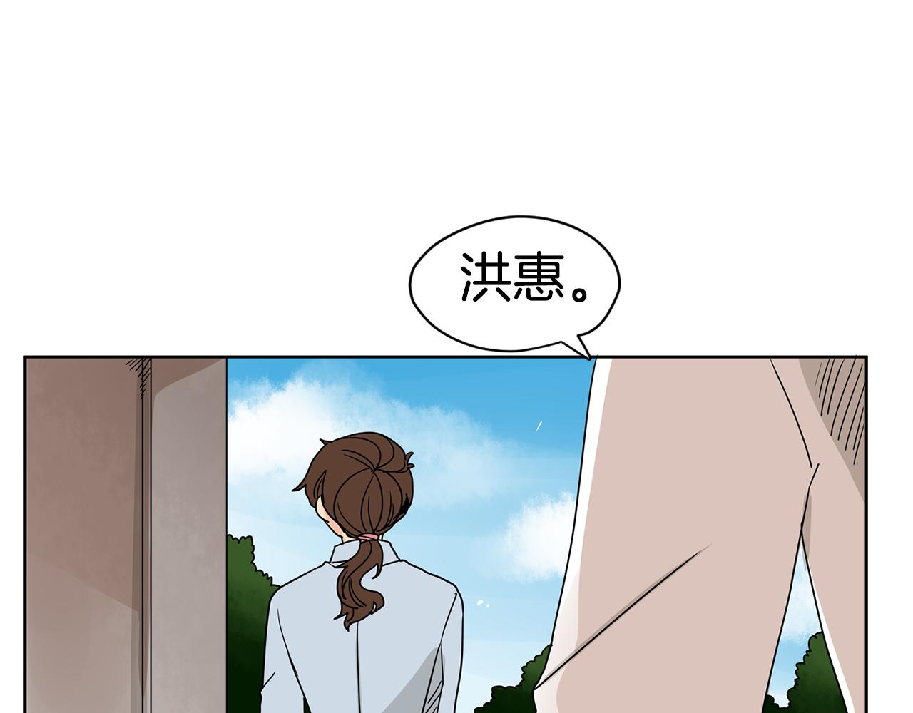 第45话 我是贪心的23
