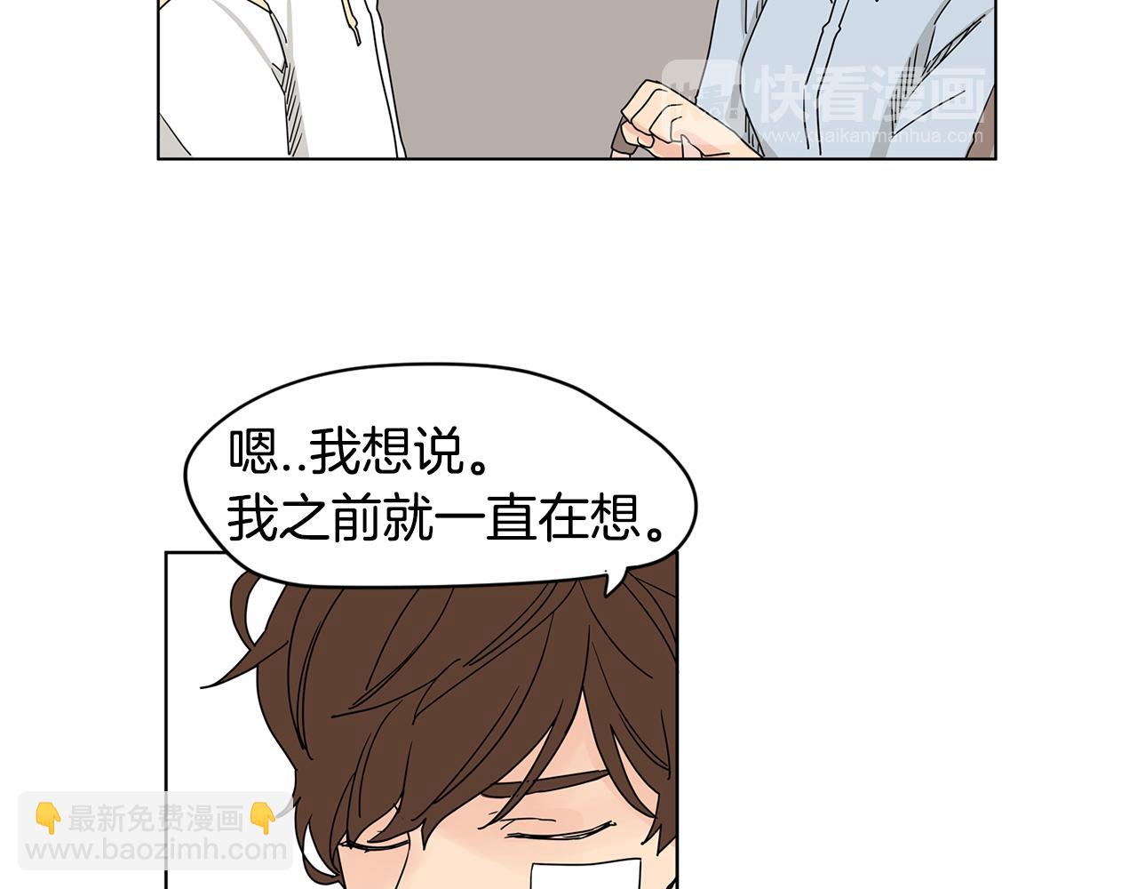 第45话 我是贪心的27
