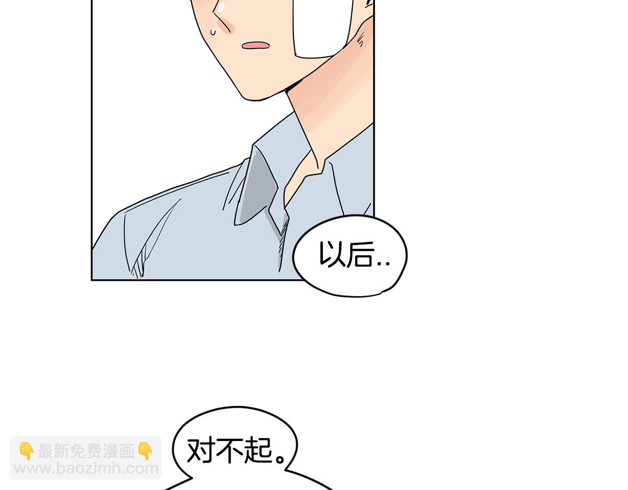 第45话 我是贪心的28