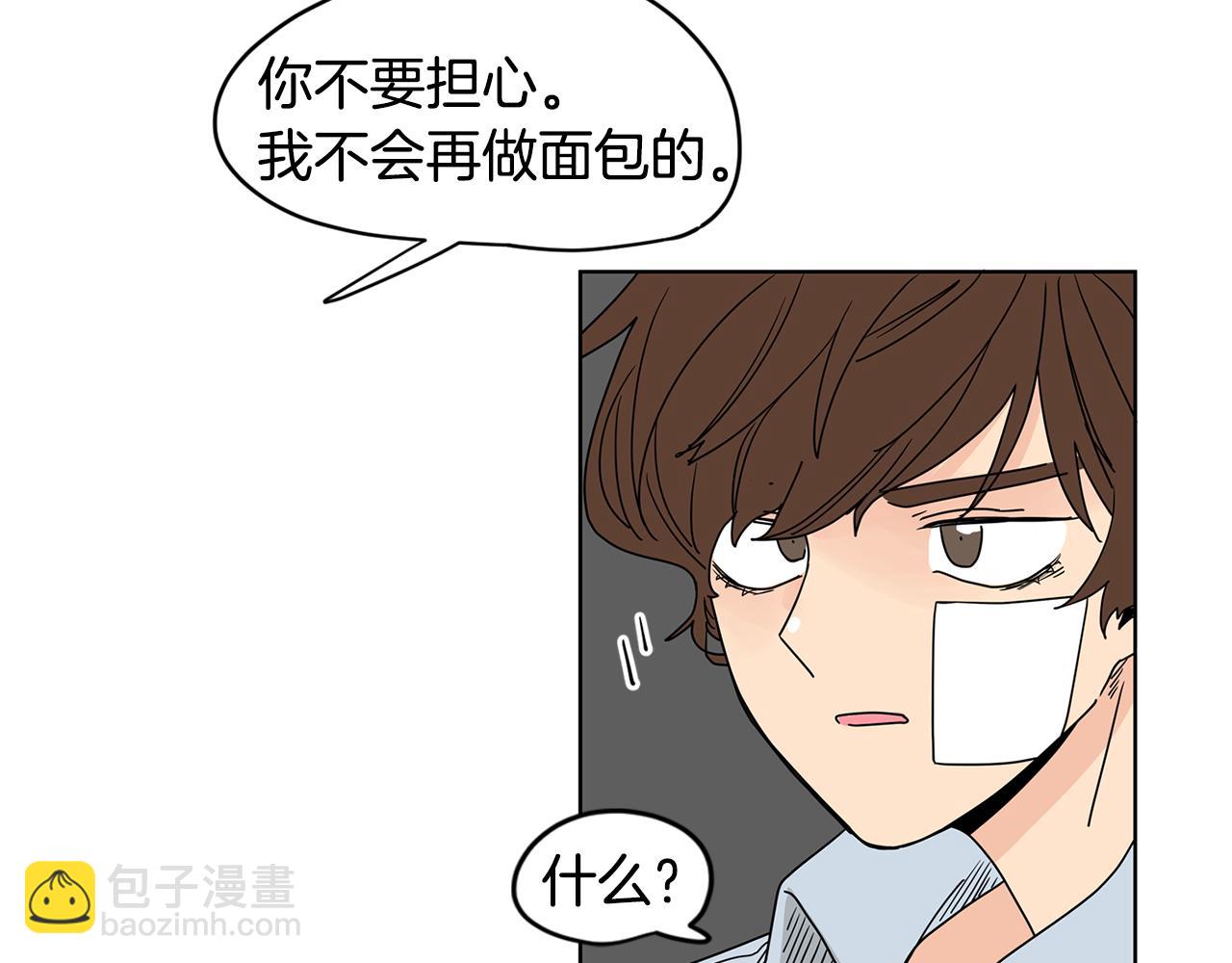 第45话 我是贪心的29