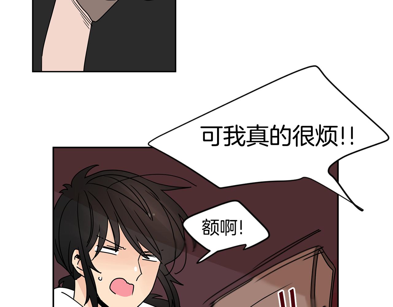 第45话 我是贪心的35