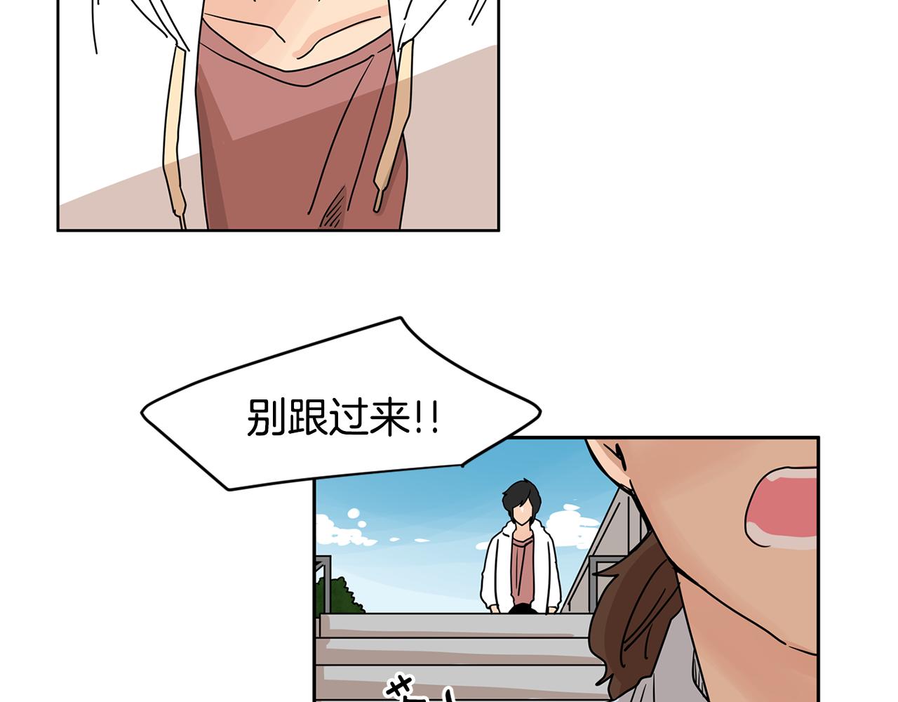 第45话 我是贪心的38