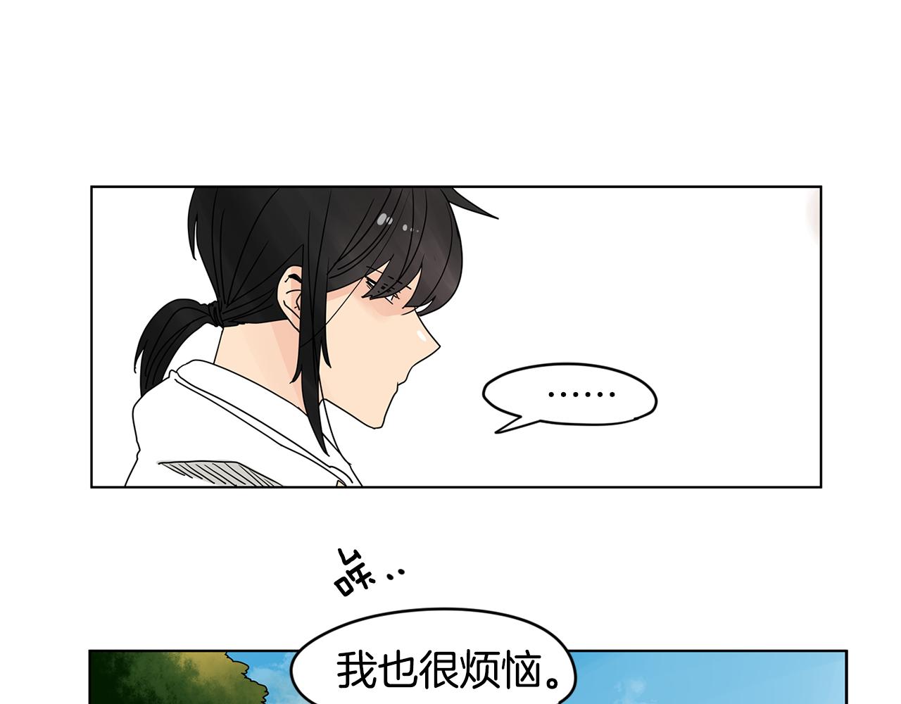 第45话 我是贪心的41