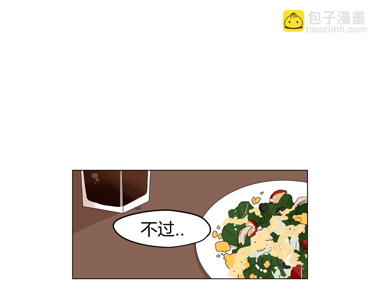 第45话 我是贪心的44
