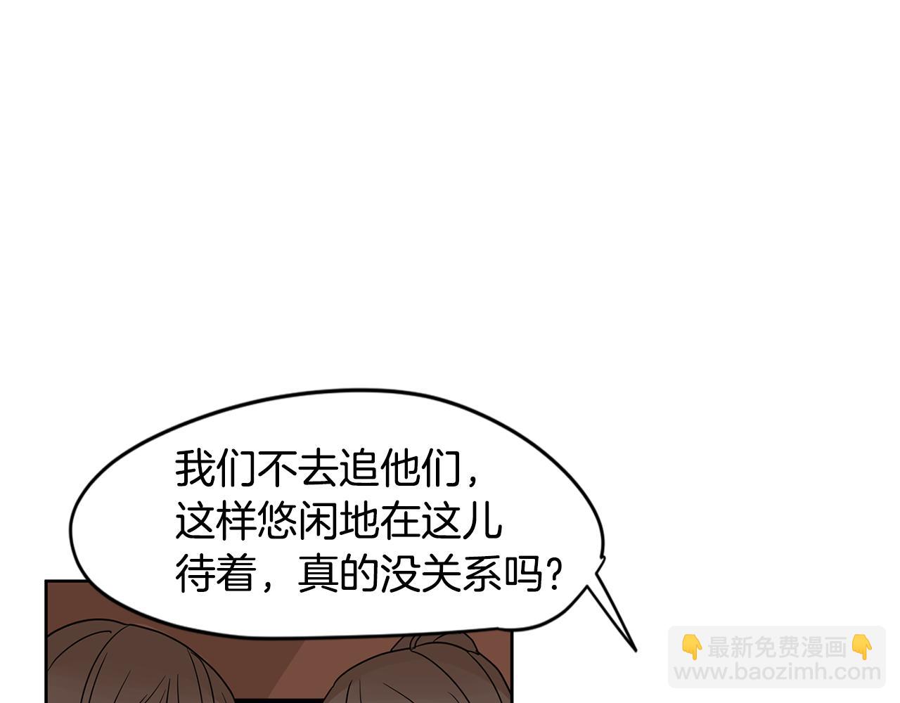 第45话 我是贪心的45