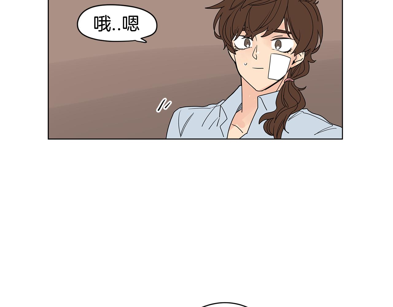 第45话 我是贪心的5