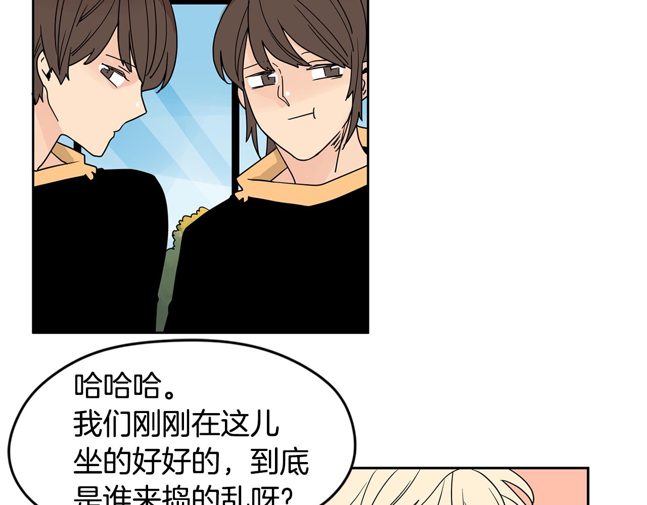 第45话 我是贪心的50