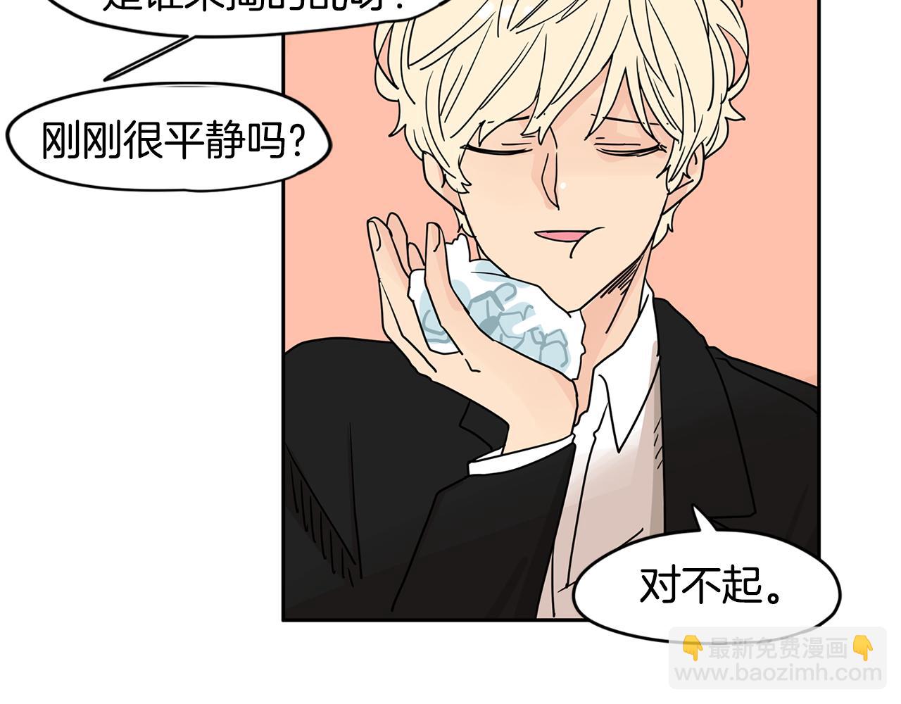 第45话 我是贪心的51