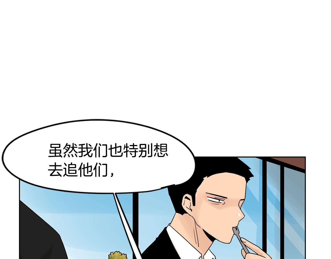 第45话 我是贪心的52