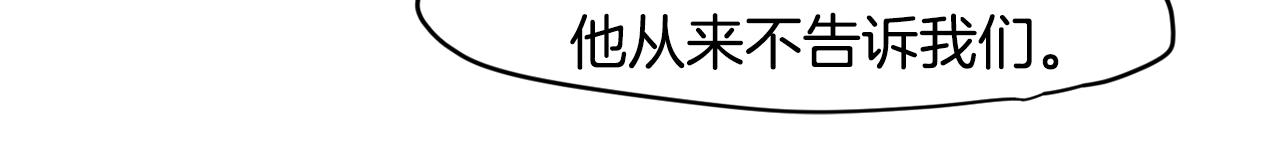 第45话 我是贪心的54