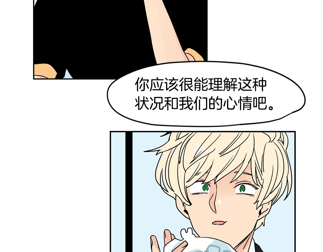 第45话 我是贪心的56