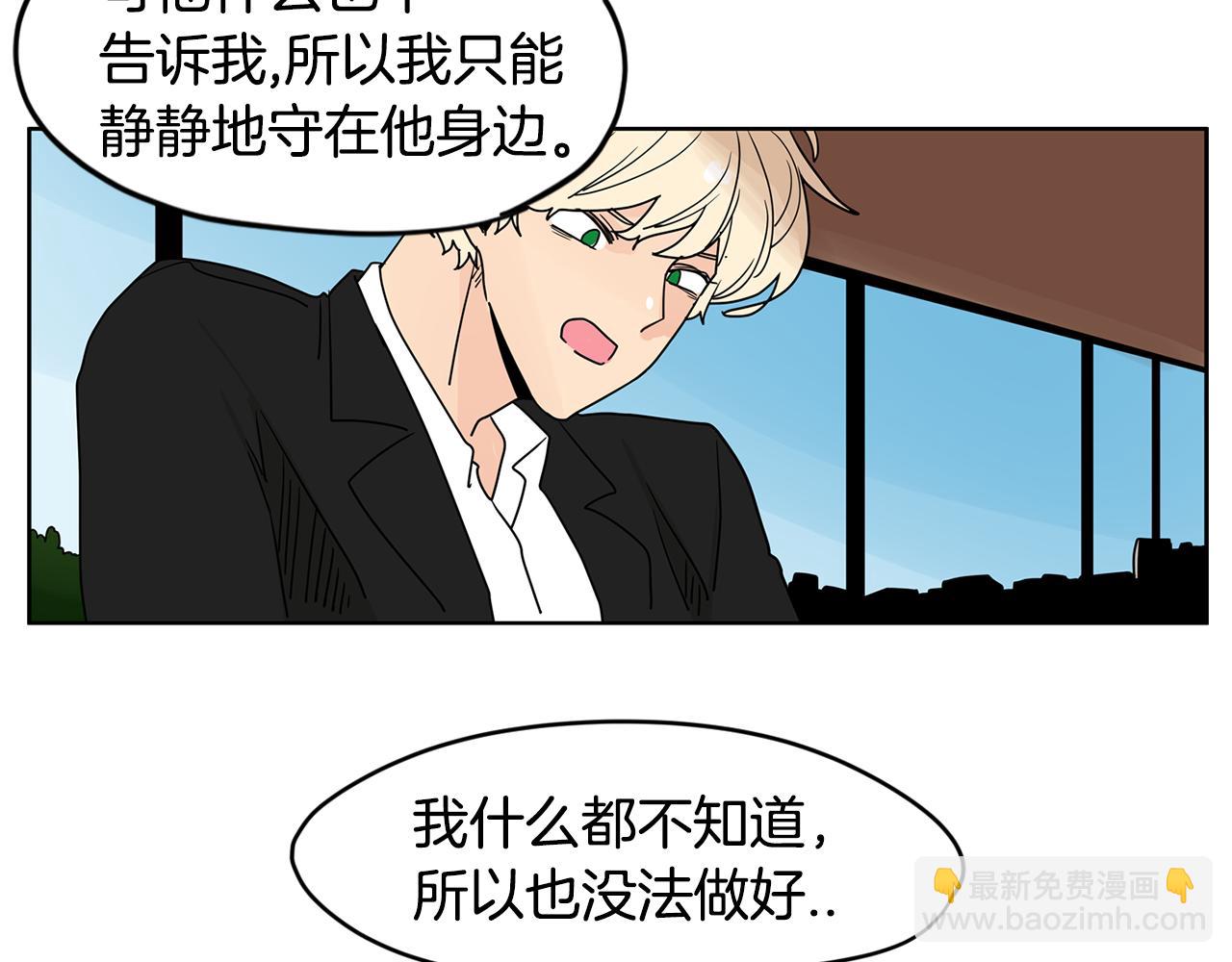 第45话 我是贪心的59