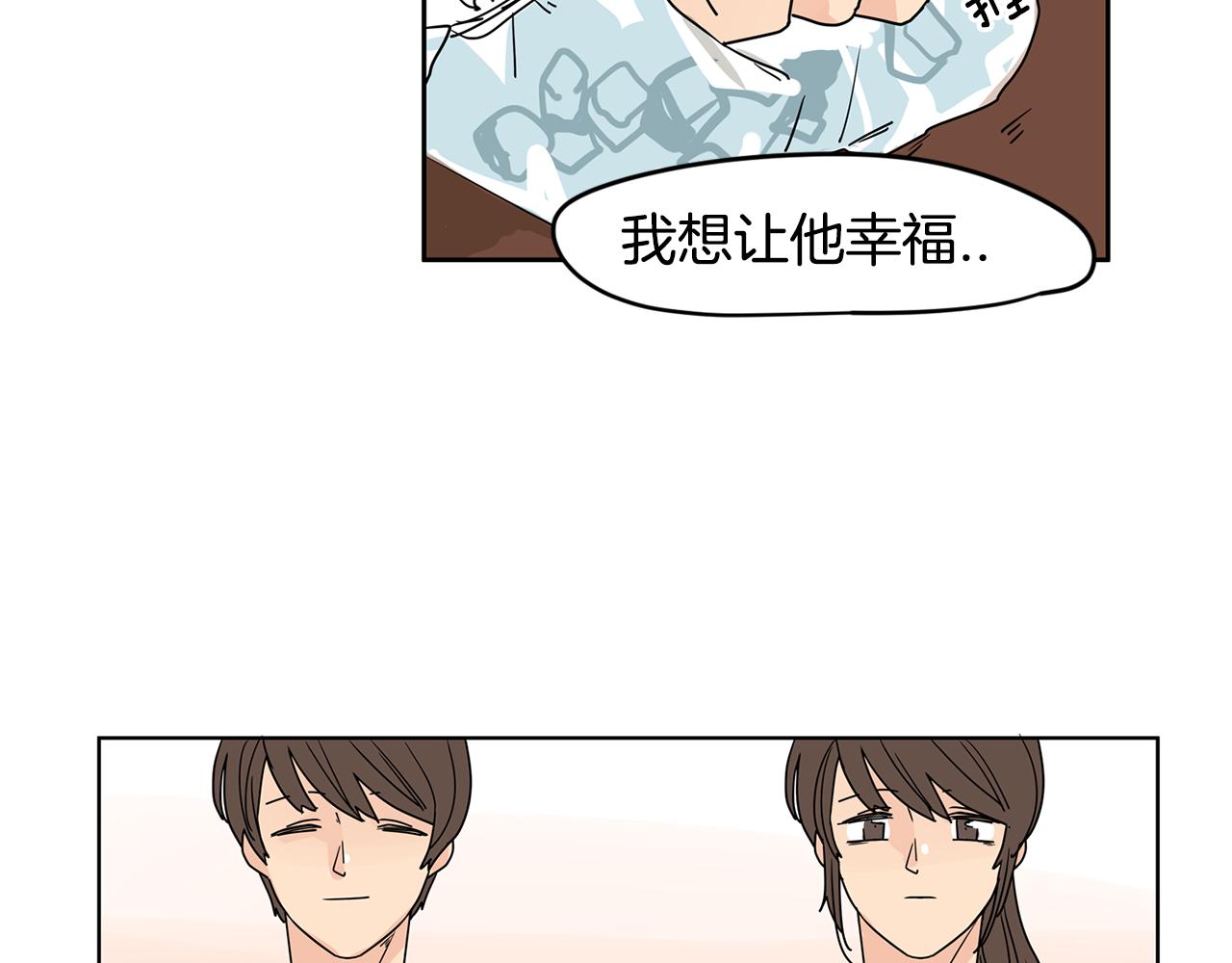 第45话 我是贪心的62